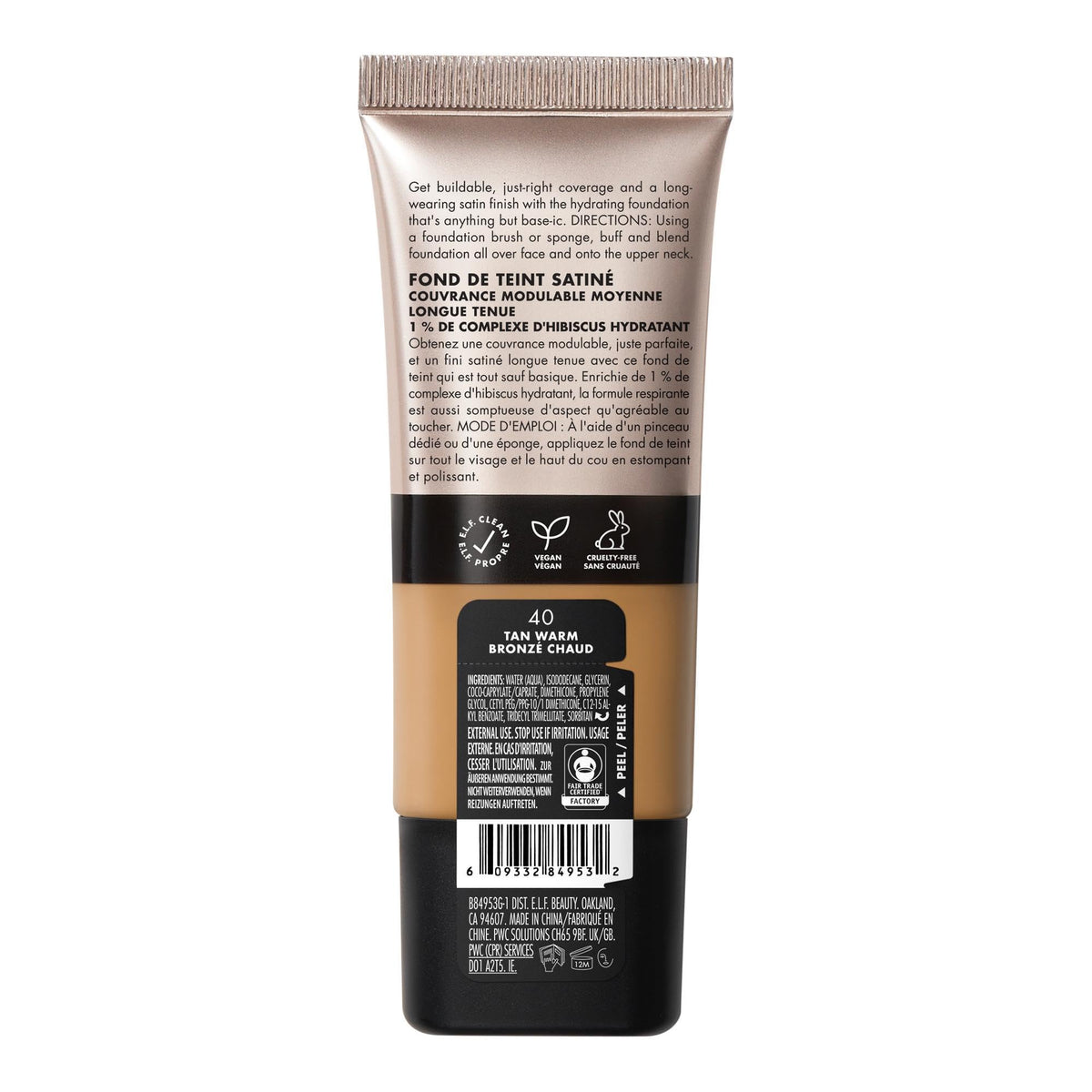 e.l.f. Soft Glam Satin Foundation, Medium Coverage, 43 Tan Cool