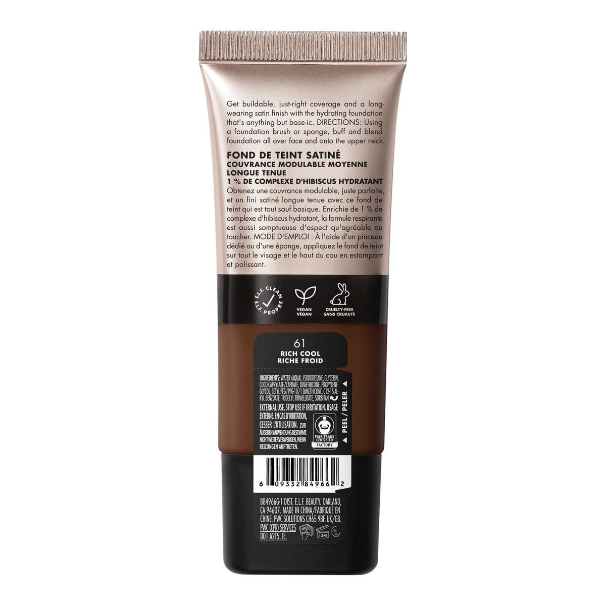 e.l.f. Soft Glam Satin Foundation, Medium Coverage, 43 Tan Cool