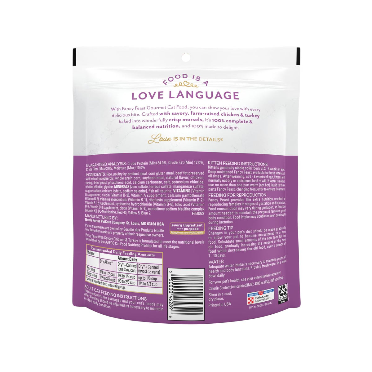 Fancy Feast Purina Farm-Raised Chicken & Turkey Dry Cat Food, 7 lb. Bag