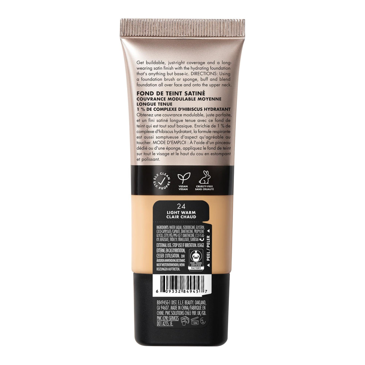 e.l.f. Soft Glam Satin Foundation, Medium Coverage, 43 Tan Cool